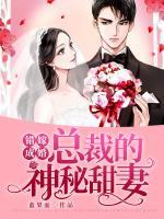 叶梓晴沈少廷全文免费阅读未删减版