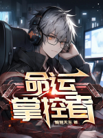 命运掌控者印度