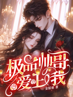 苏念风苏牧云关系