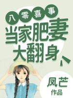 朱茯苓程越短剧叫什么名字