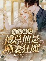 御兽店长苏念