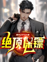 赵传奇演员是谁?