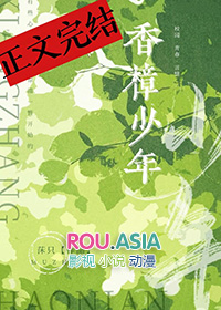 香樟少年怎么学