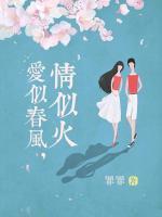 陆瑾心席城
