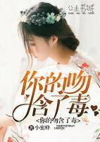 夏晚凉司夜擎第20章