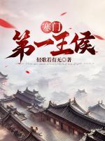 李阳林初雪全文免费阅读无弹窗