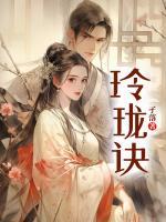 女主叫沈蓉蓉的