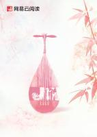 墨箫陆九卿全集免费