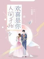 唐黎 顾知州