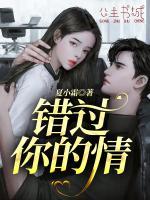 简蔓宁陆御深