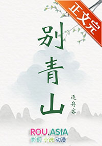 明昭周庭昀by鹤别青山