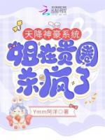 苏苒苏尘苏淼淼