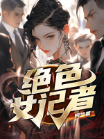 关昊夏霁菡涵最新章节列表2023