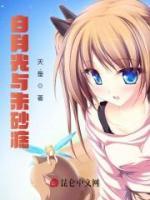 林奕含的免费阅读