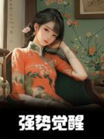 狗狗币强势觉醒