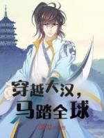 卫子夫刘彻阅读