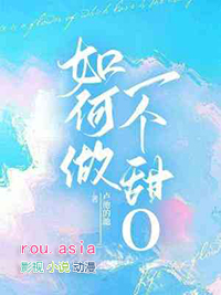 如何做一个甜点蛋糕