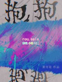 抱抱动画生成