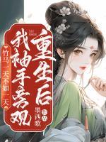 女主叫沈凝的穿越