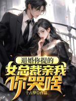 陈天柳青澜 笔趣阁