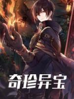 梁森表演是第几期