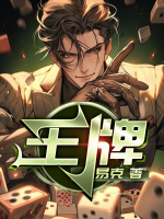 江峰柳月全集