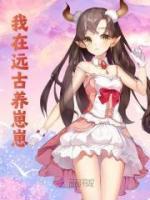 白箐箐有几个