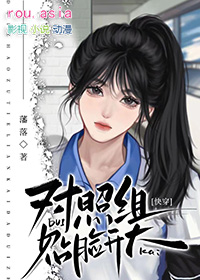 对照组是指什么?