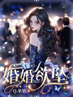 姜醒徐卫东短剧全集