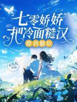 苏渺渺和厉慕瑾