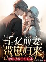 姜稚沈卿尘最新章节1367集