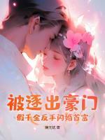 姜糯秦商屿知乎最新章节更新