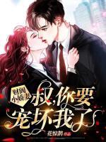 江尘御古小暖免费阅