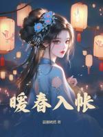顾倾颜封宴大结局