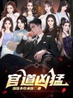 陈放顾静姝弈道