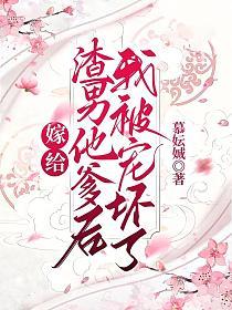 我当场改嫁了短剧
