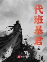 朱祁钰于谦同人