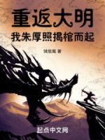 朱厚照朱厚熜祖先