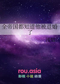 元帅的炮灰配偶[穿书