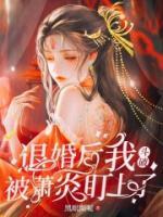 萧炎纳兰嫣然决战在哪一集