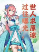 洛玄洛璃星怎么不写了