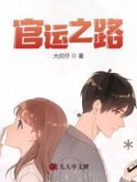 江尘宋玲珑正版最新章节