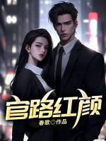 赵凡和小贝