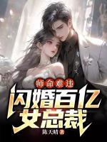 陆尘苏雪儿免费听