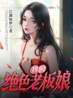 哪一部主角叫林东