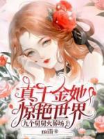 薄夜爵乔
