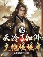 叶修是哪部的主人公