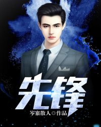 先锋书店为什么这么火
