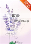 取暖费一平米多少钱