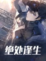 李云龙丁伟孔捷为什么只是少将